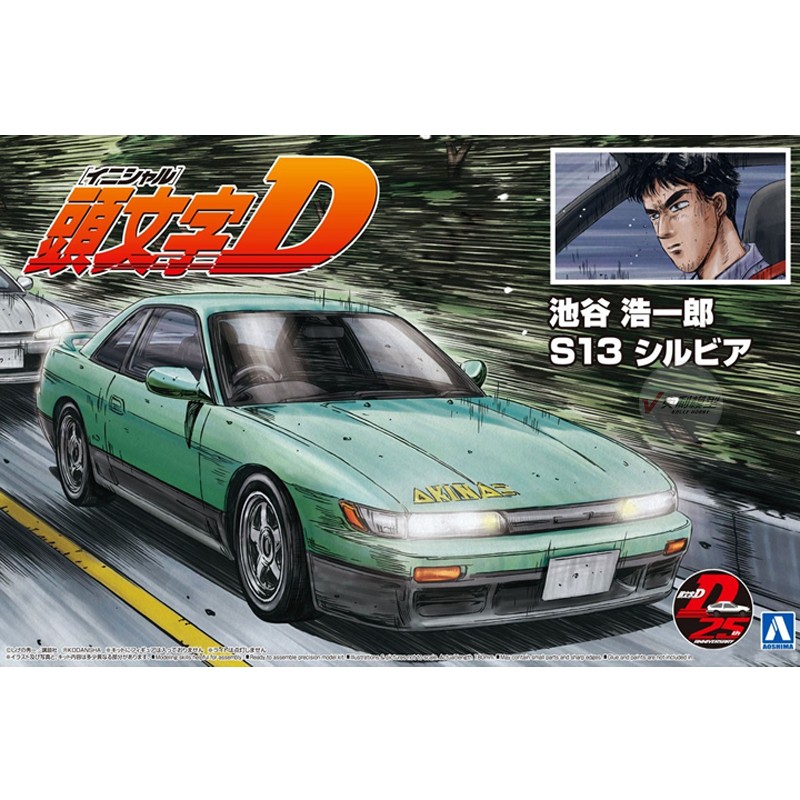 Prefabricated assembly model A - Model Kit Aoshima 评论和价格
