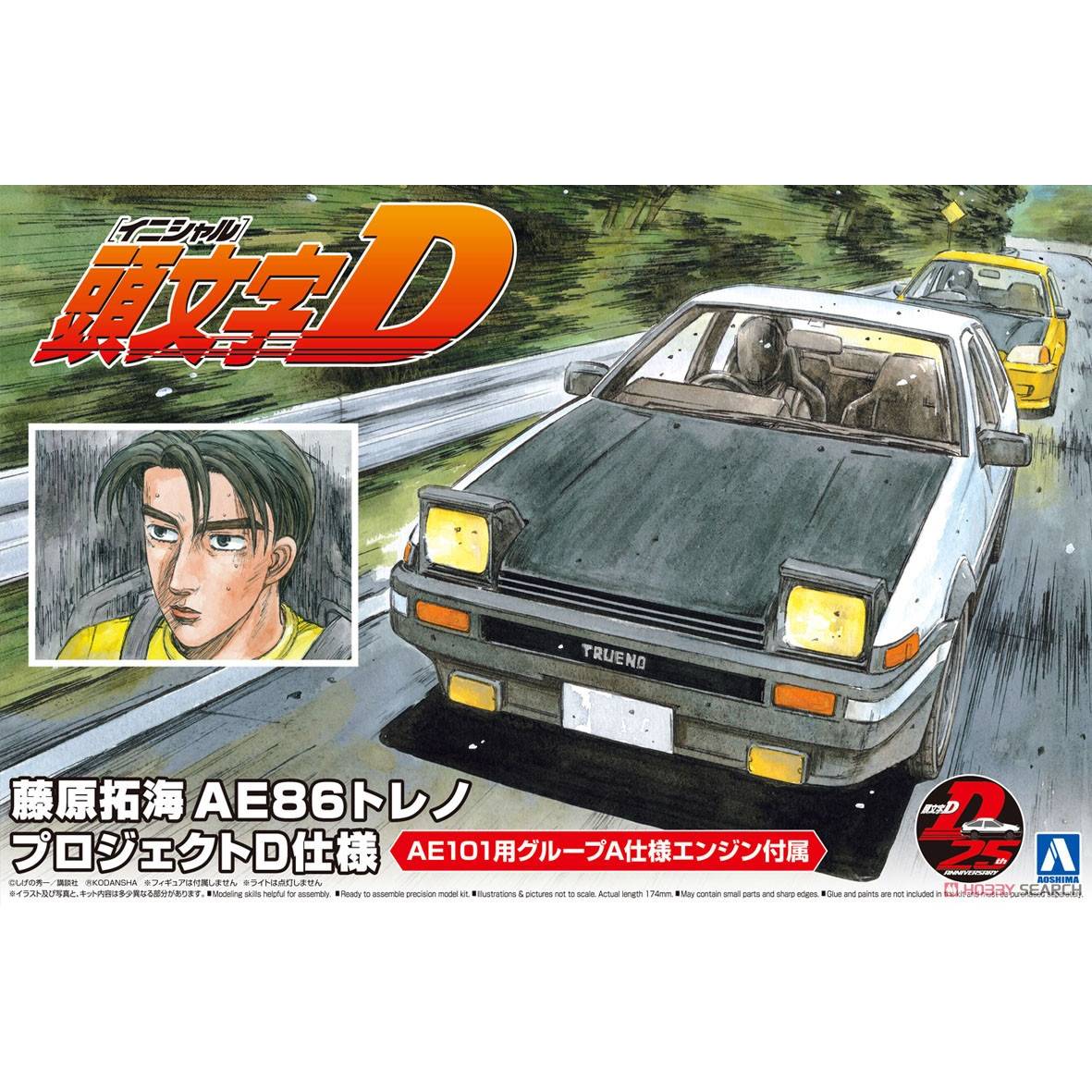 Prefabricated assembly model A - Model Kit Aoshima 评论和价格
