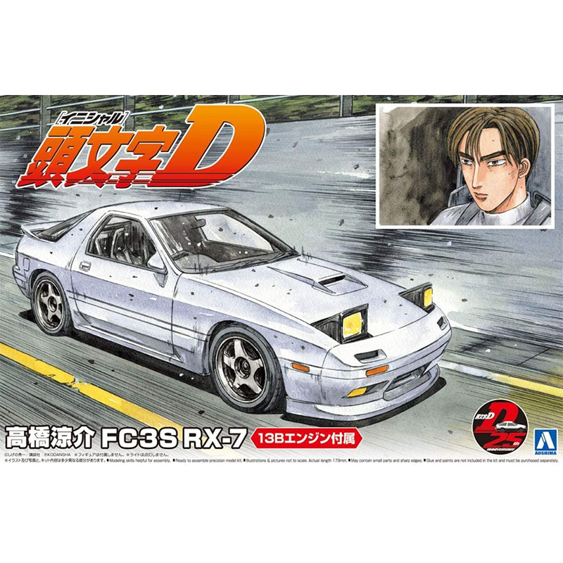 Prefabricated assembly model A - Model Kit Aoshima 评论和价格