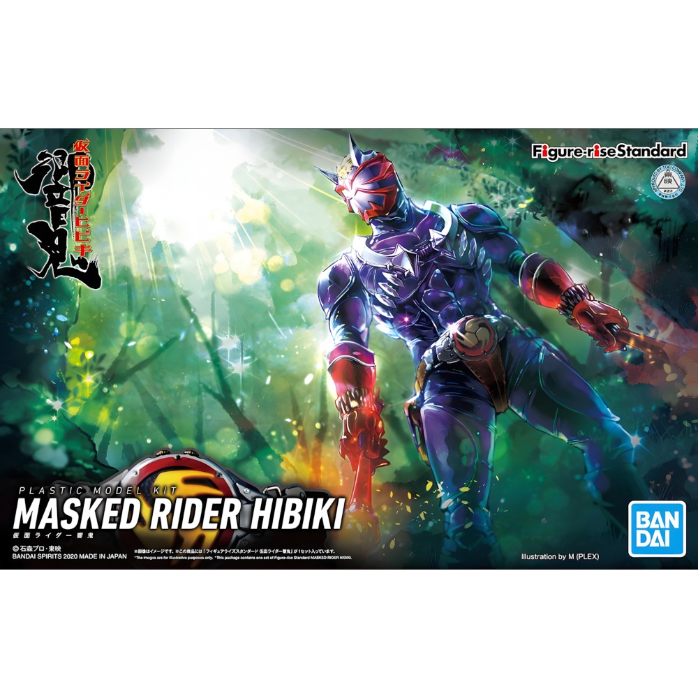 BANDAI Figure-rise Standard Ka - Model Kit Kamen Rider 评论和价格
