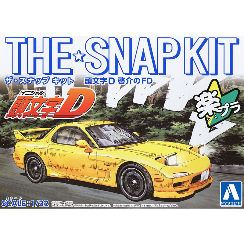 Static assembly car model Aosh - Model Kit Aoshima 评论和价格