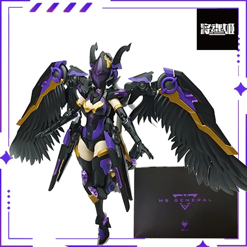 MS General, JHJ Original Soul  - Model Kit Ms General 评论和价格