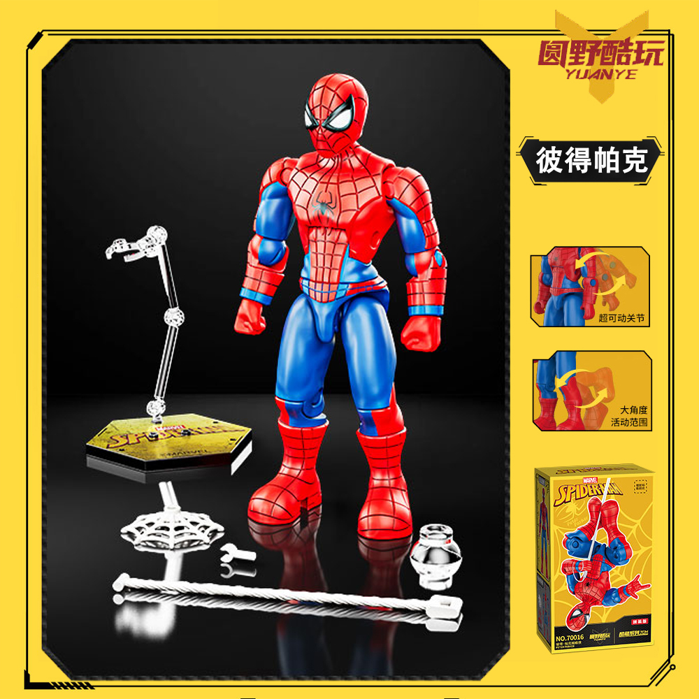 Spider Man Figure Miles Morale - Model Kit Thousand Sunny 评论和价格