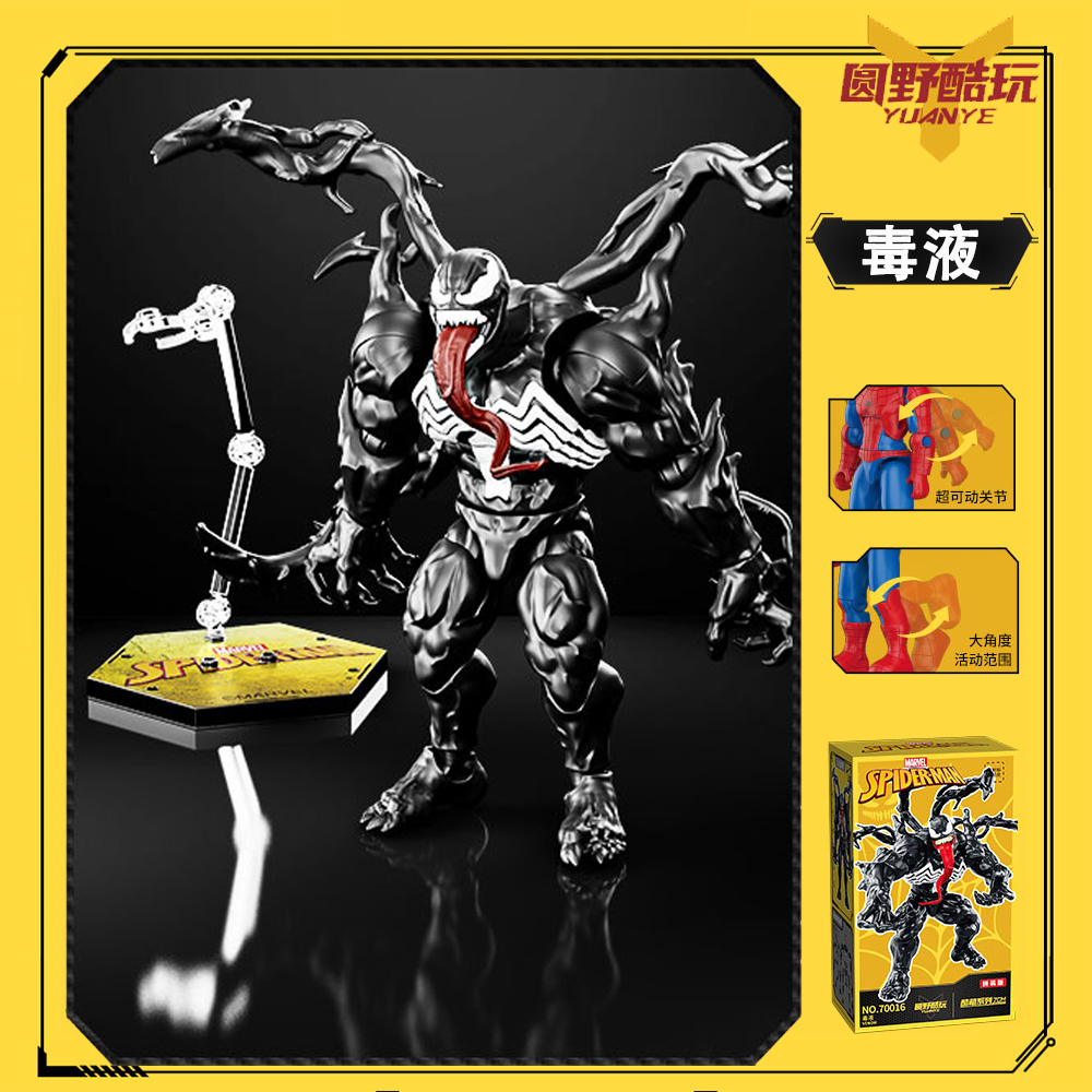 Spider Man Figure Miles Morale - Model Kit Thousand Sunny 评论和价格