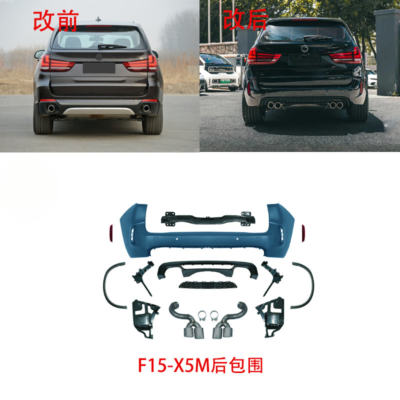 SAAR Suitable for BMW X5 F15 M - Model Kit Bmw 评论和价格