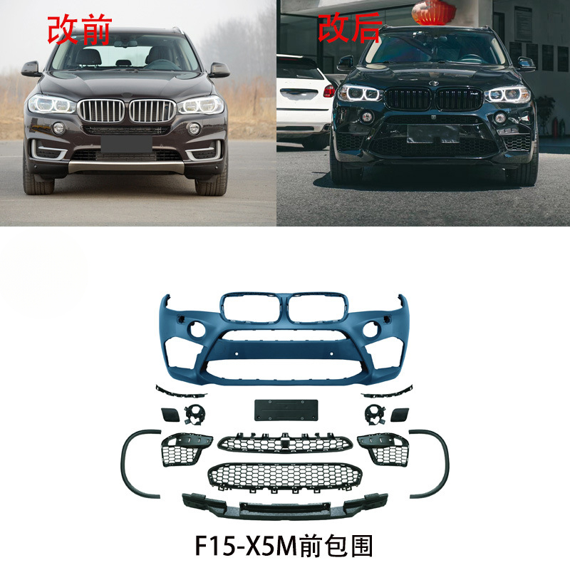 SAAR Suitable for BMW X5 F15 M - Model Kit Bmw 评论和价格