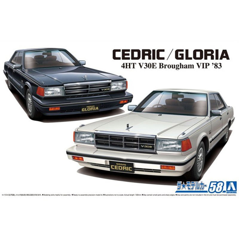 Static assembly car model Aosh - Model Kit Aoshima 评论和价格