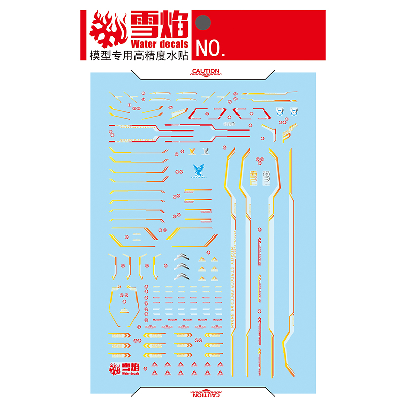 Model Decals Water Slide Decal - Model Kit Hg 评论和价格
