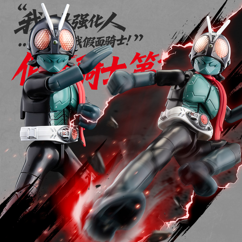Original BLOKEES Kamen Rider A - Model Kit Kamen Rider 评论和价格