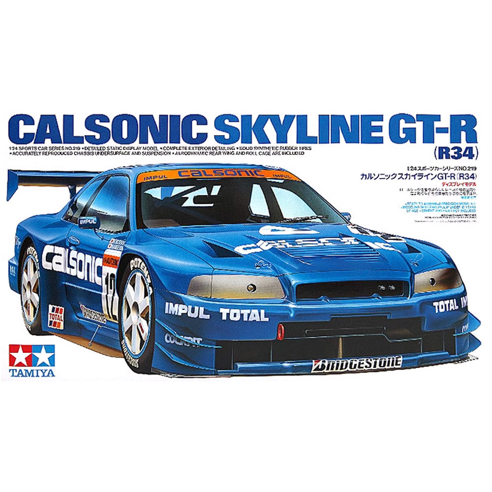 Tamiya 24219 1/24 Calsonic Sky - Model Kit Aoshima 评论和价格