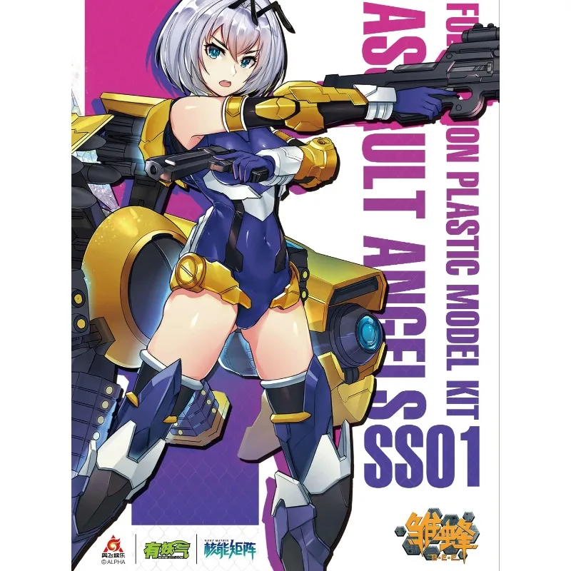 In Stock NUKE MATRIX Cyber For - Model Kit Ms General 评论和价格