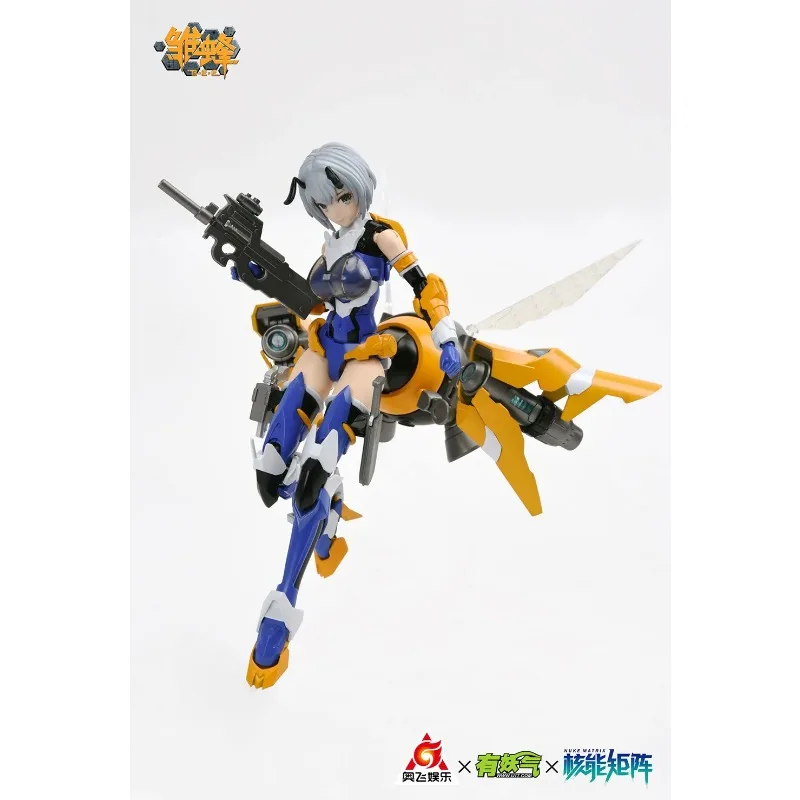 In Stock NUKE MATRIX Cyber For - Model Kit Ms General 评论和价格