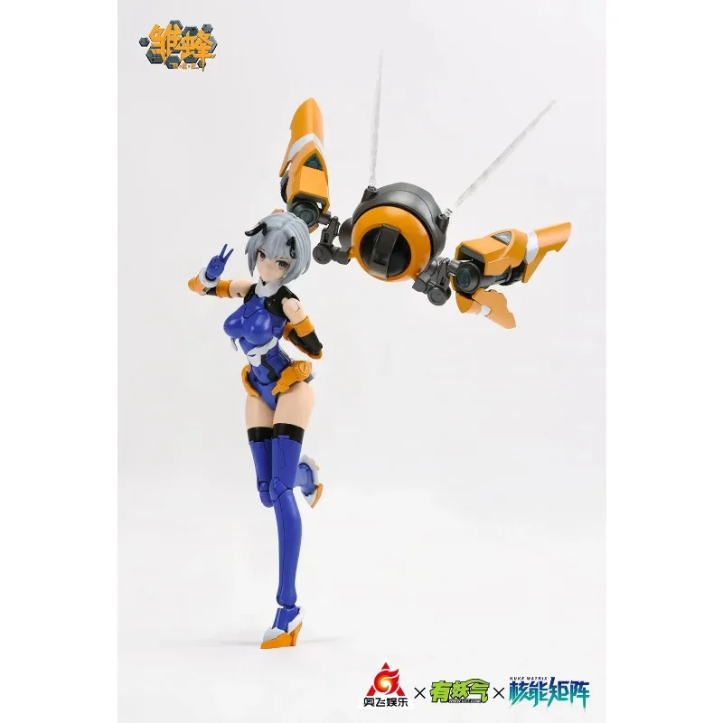 In Stock NUKE MATRIX Cyber For - Model Kit Ms General 评论和价格