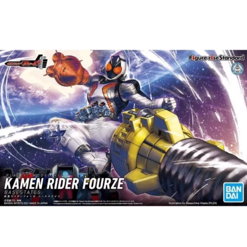 Bandai Masked Rider Decade Dcd - Model Kit Kamen Rider 评论和价格