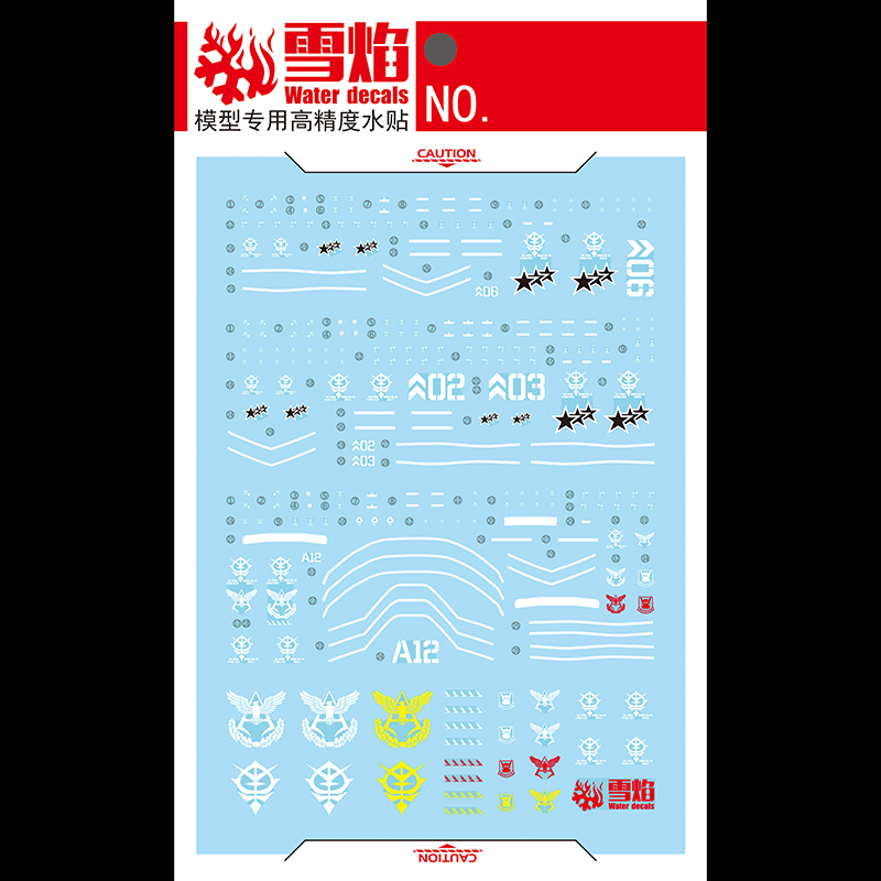 Model Decals Water Slide Decal - Model Kit Hg 评论和价格
