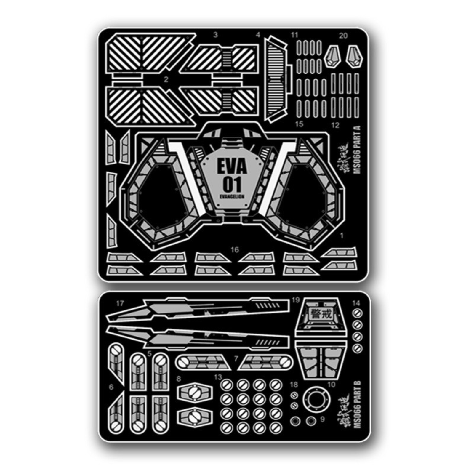 MS066 MSWZ Metal Etching Parts - Model Kit Rg 评论和价格