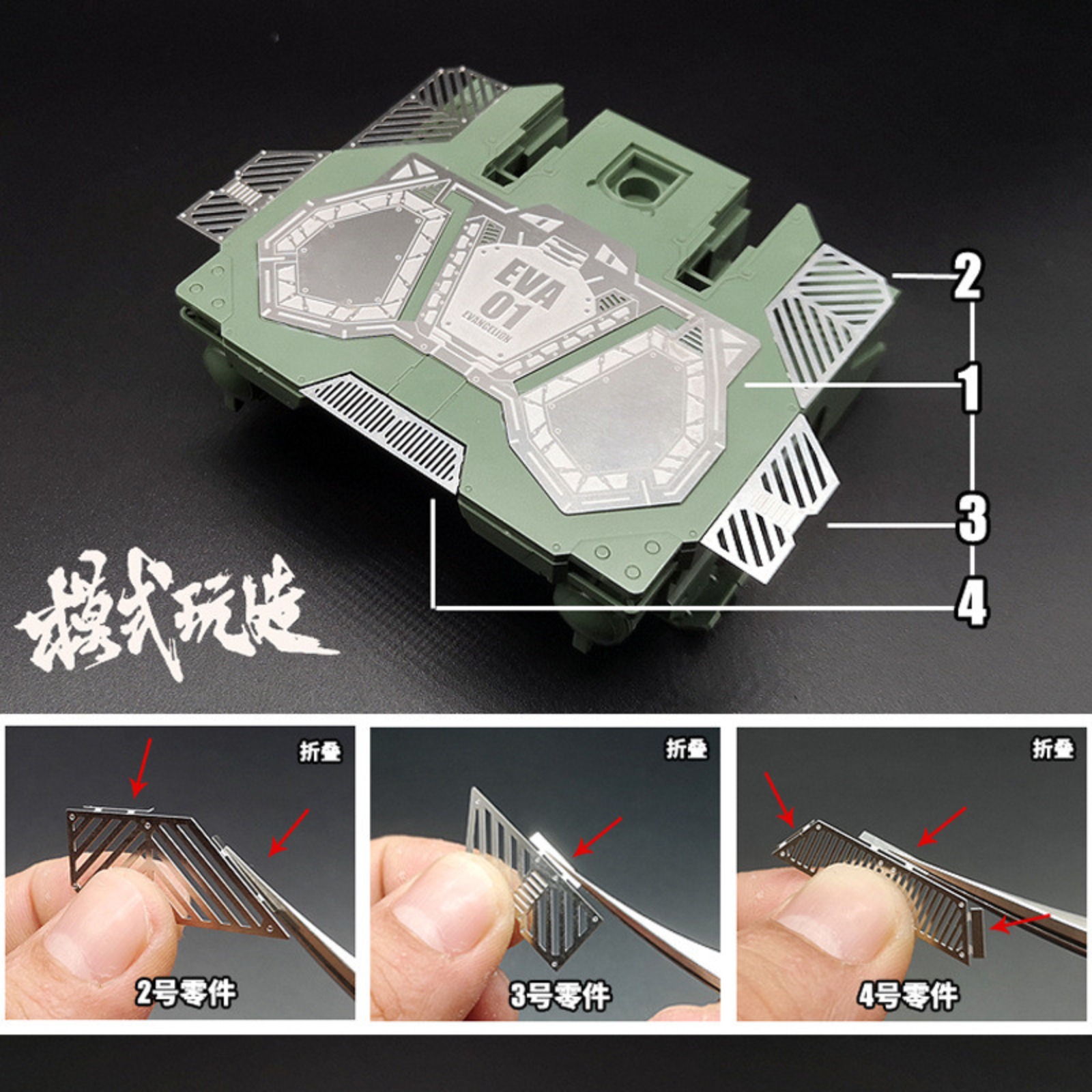 MS066 MSWZ Metal Etching Parts - Model Kit Rg 评论和价格