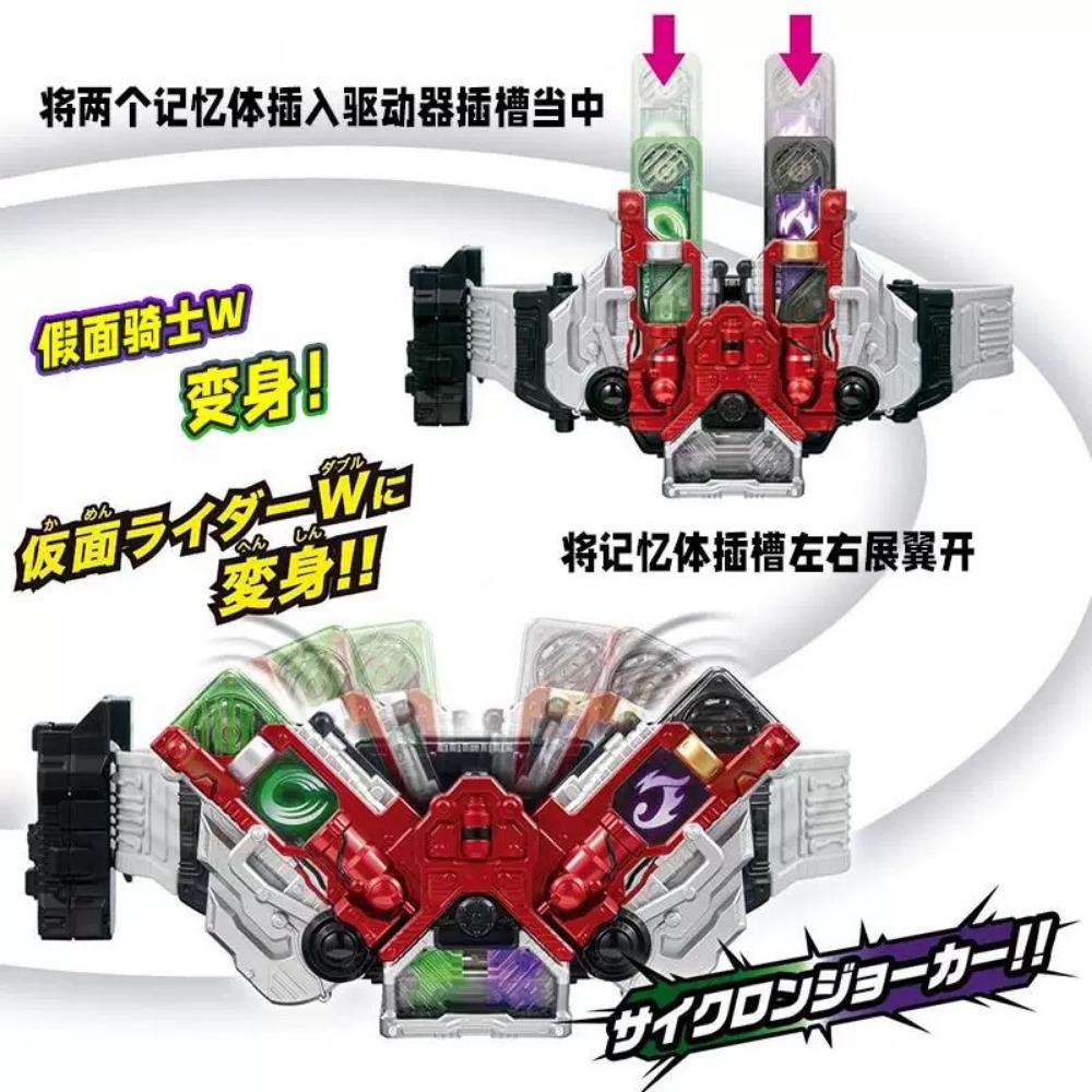 Bandai Kamen Rider W Belt Doub - Model Kit Kamen Rider 评论和价格